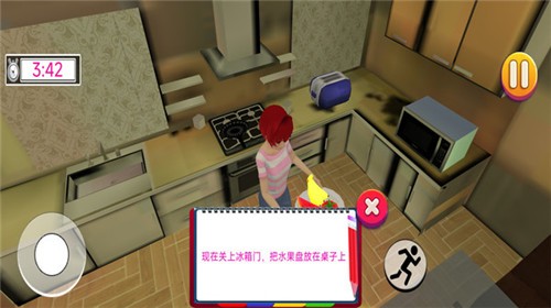 樱花校园高中生2023  v1.0