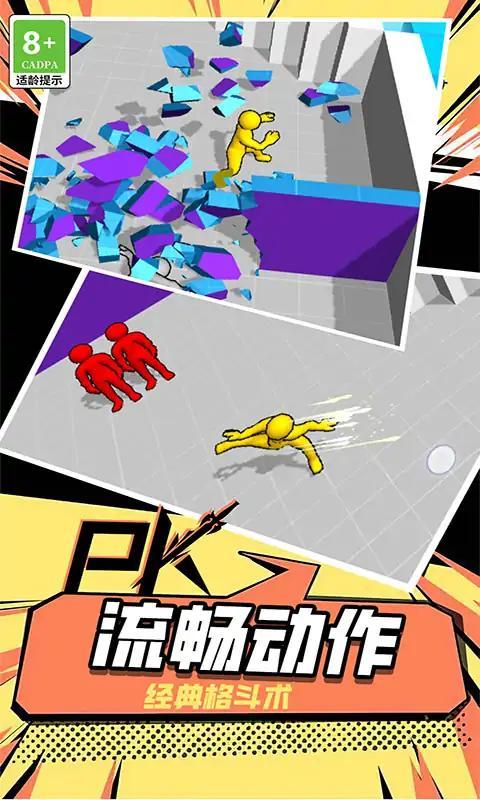 最牛侠客  v1.1.0426