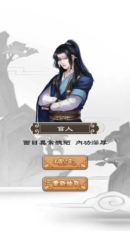 江湖生存模拟免费金币最新版 1.0 v5.3.4