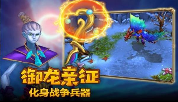 龙之使命 2024-06-25 15:08