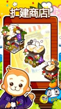 和风物语 Japan Life v3.1.5