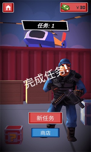 反恐特战直升机  v1.0