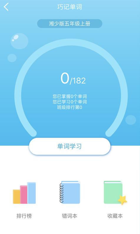 E英语宝.jpg E英语宝.jpg