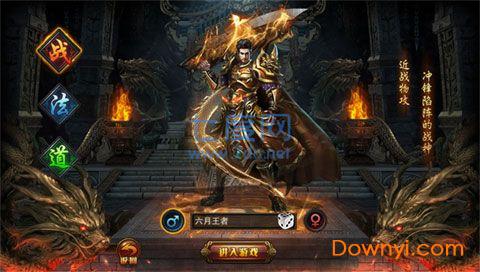 凌云战神 凌云战神