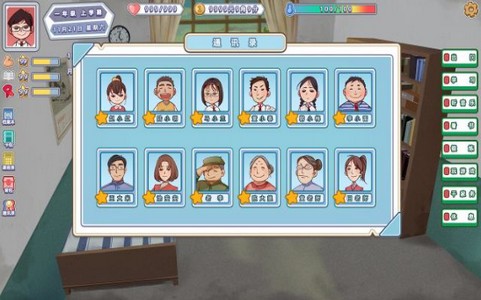 中国式80后游戏 2020-06-29 08:51