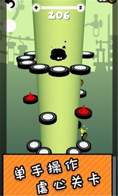 永不言弃下坠游戏 v1.0 安卓版