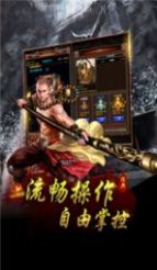 神话赤血剑单职业手游官方版  v4.3.1