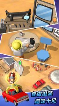 汽车厂模拟器 v3.0.5