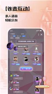 太阳语音  v1.0.0