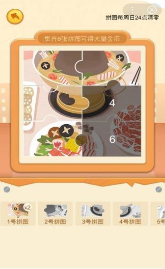 奇宝超市红包版 v3.48.00