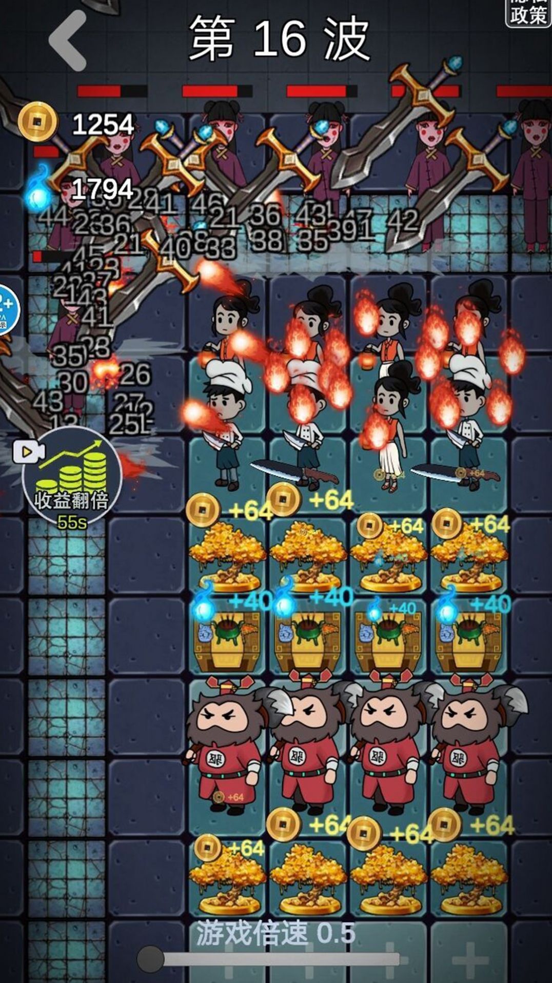 猛鬼攻击模拟器 v1.0