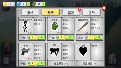 火柴人僵尸射手 2021-04-21 10:50