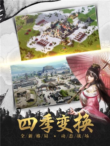 耀世三国  V 1.0.04085