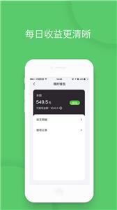 优e司机聚合版  V 3.0.0