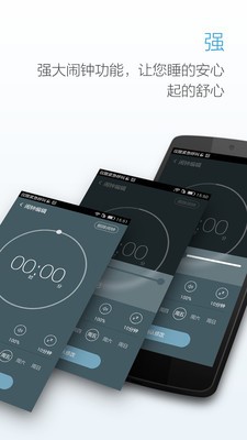 最美闹钟 2020-07-14 13:32