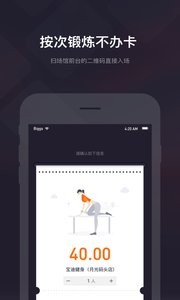 大卡运动  v1.02