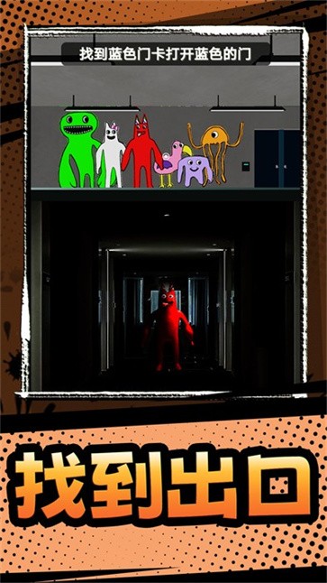 班班的幼稚园第三章  v102.11.11