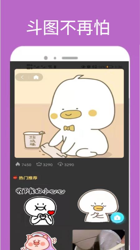 海哇表情  v1.0.0