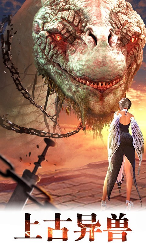 封神异兽岛官方正版手游  v3.4.2