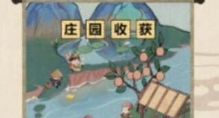 悠悠桃源红包版