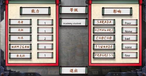 佐良娜的训练汉化版 v1.0