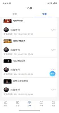 左耳心理.png 左耳心理.png