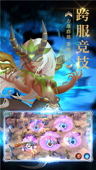 梦幻金字塔最新版 v20.603.177