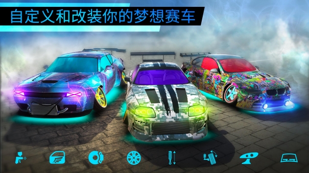 极限漂移世界 v3.1.5