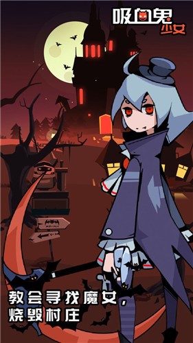 吸血鬼少女 2024-06-25 15:08