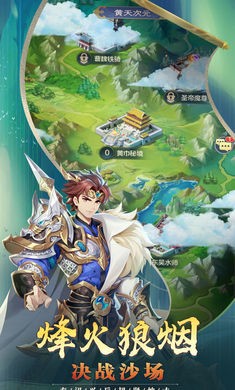 名将召唤师 v1.0.1