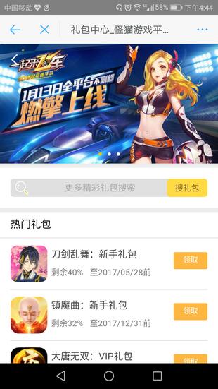 怪猫游戏 2020-09-22 09:17