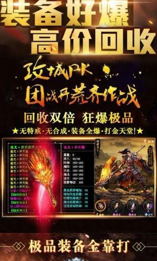 复古传世  v1.0.0