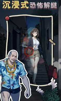 隐秘的档案 下载安装全关 v3.2.5