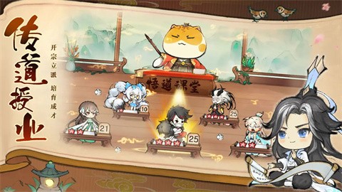 最强祖师官方正版 v1.413.41315