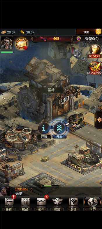 腥城内购破解版v3.1.59 v3.159