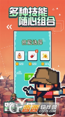 跳跳大冒险 v2.0.0 安卓版