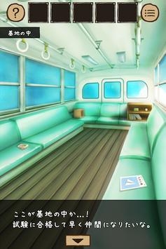 秘密基地 v3.2.5
