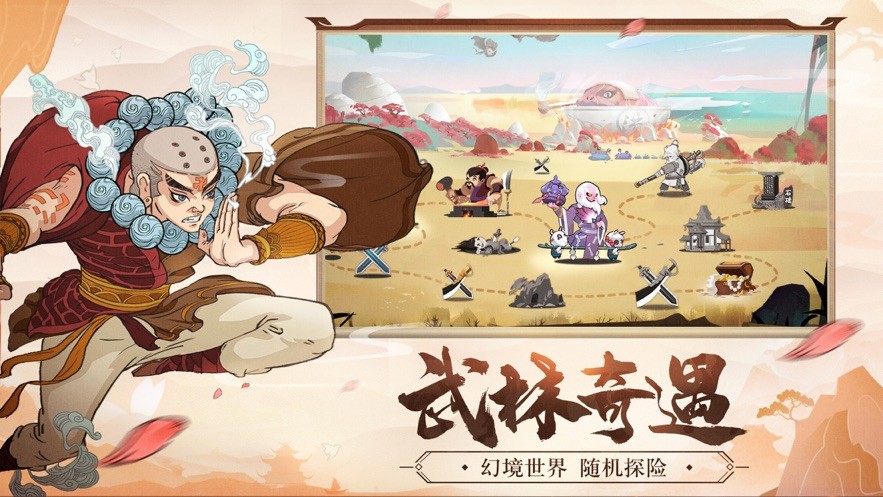 古今江湖历练重生 V 1.0