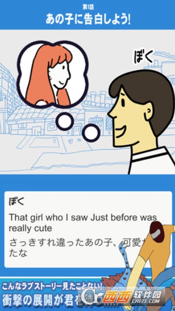 我想嫁给你截图1