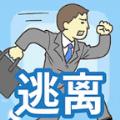 酷跑王牌逃亡记游戏官方版