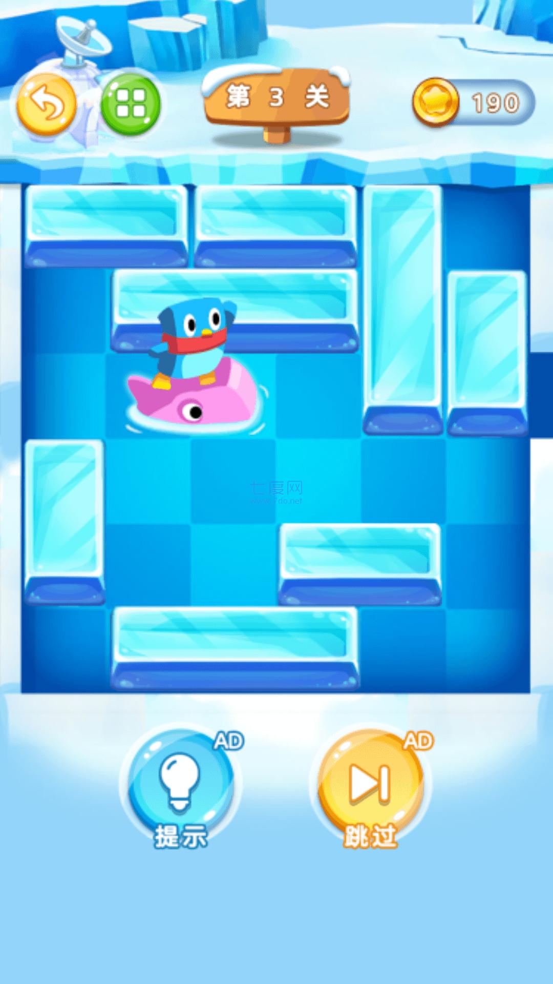 谁来救救它 v1.0