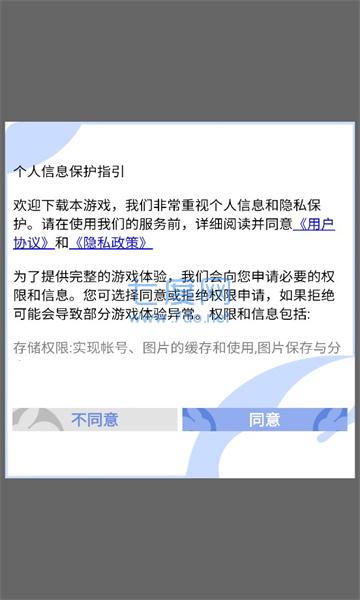 梦境童话镇游戏 v1.8