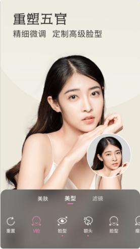 微美颜大师 v0.0.5