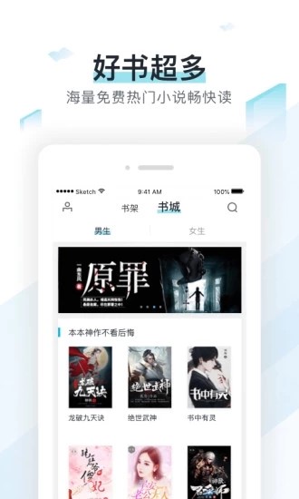 笔趣岛小说阅读 2020-07-06 14:36