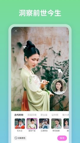 妮拍相机  v1.1.6.102