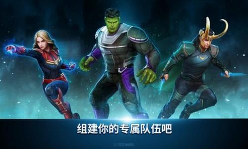 漫威未来之战 v7.7.0