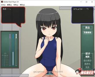 对偷偷自我发电的女孩子进行严厉指导 安卓版截图0