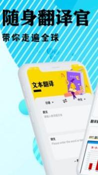 汉译英 v3.1.5