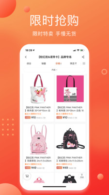 壹品仓官方版APP软件下载2021图片1