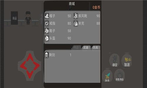 英雄战争中文版  v20.10.182231